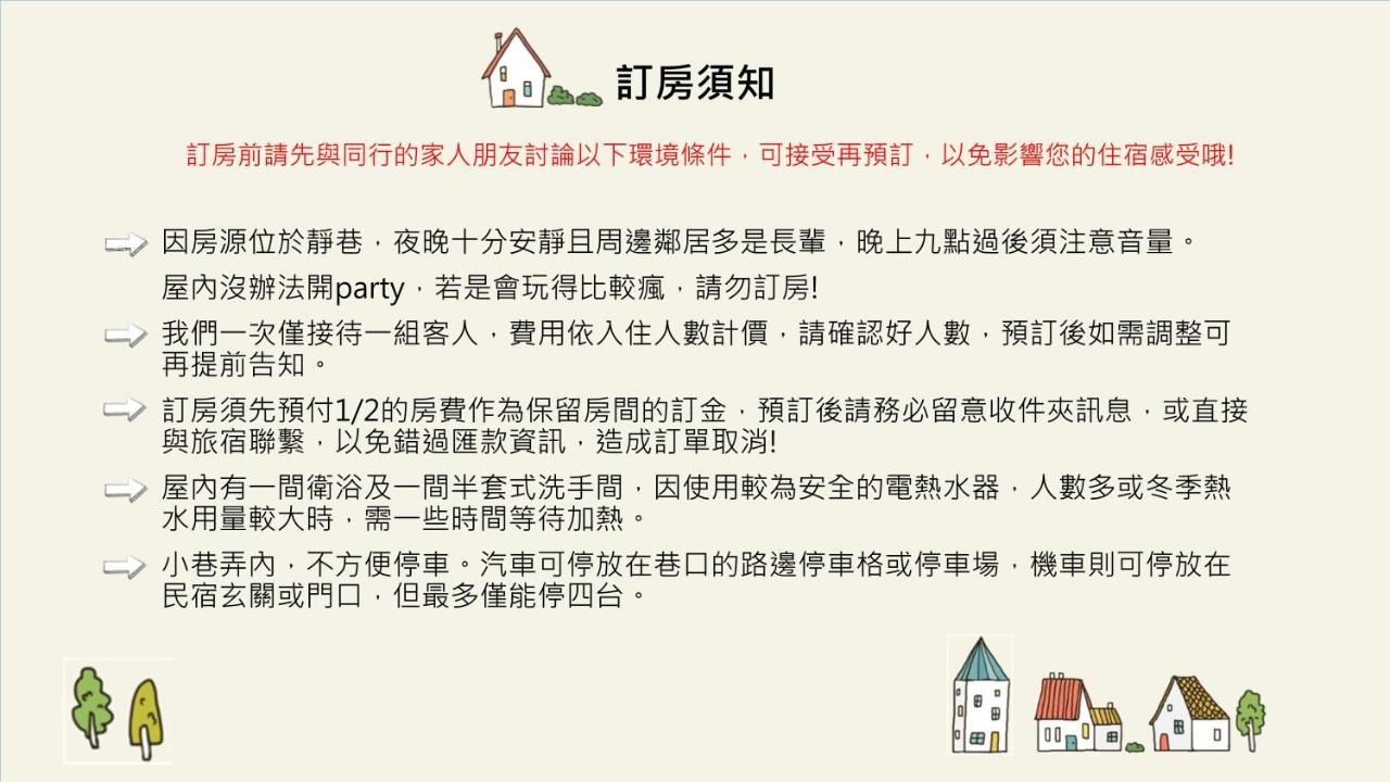Artfull House Villa Tainan Luaran gambar